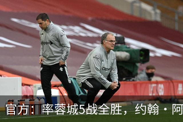 官方：率蓉城5战全胜，约翰·阿洛伊西当选中超4月最佳教练
