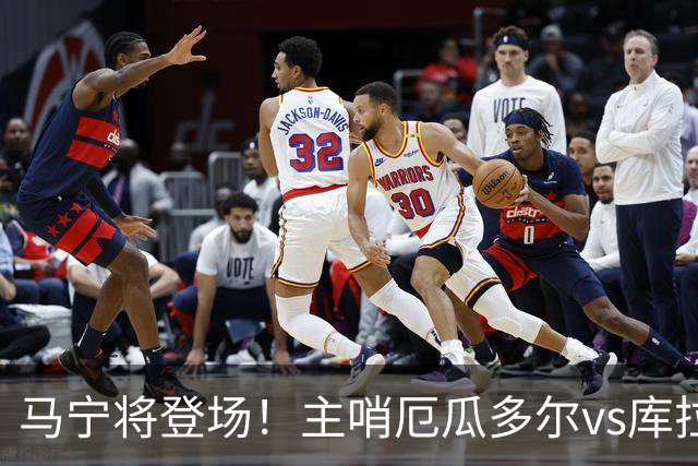 马宁将登场！主哨厄瓜多尔vs库拉索，中国裁判历史第二人